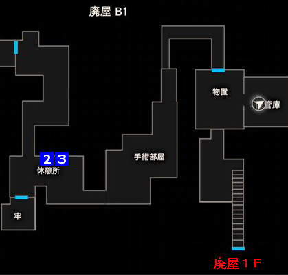 ファイル 入手場所 まとめ バイオハザード7 ゲーム攻略スペース