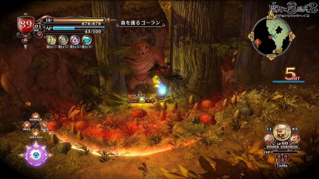 トロフィー 武への極み 取得方法 魔女と百騎兵２ ゲーム攻略スペース