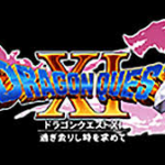 ネルセンの迷宮 試練の里への道 マップ攻略 ドラゴンクエスト１１ ゲーム攻略スペース