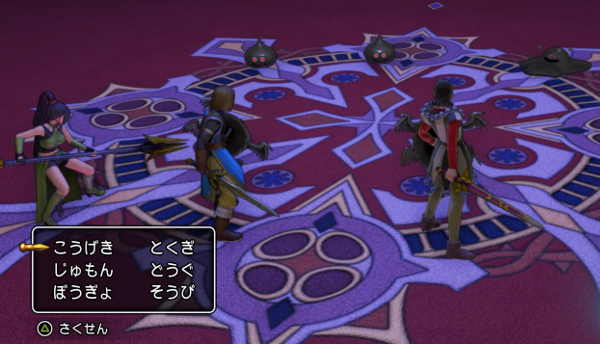 効率的なレベル上げ ドラゴンクエスト１１ ゲーム攻略スペース