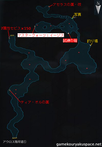 閃の軌跡4 アウロス海岸道 マップ攻略 ゲーム攻略スペース