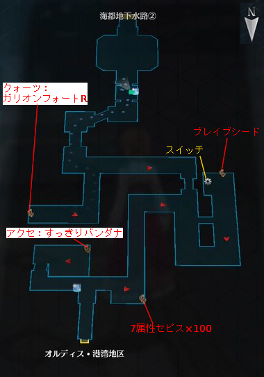 閃の軌跡4 海都地下水路 公爵家城館 マップ攻略 ゲーム攻略スペース