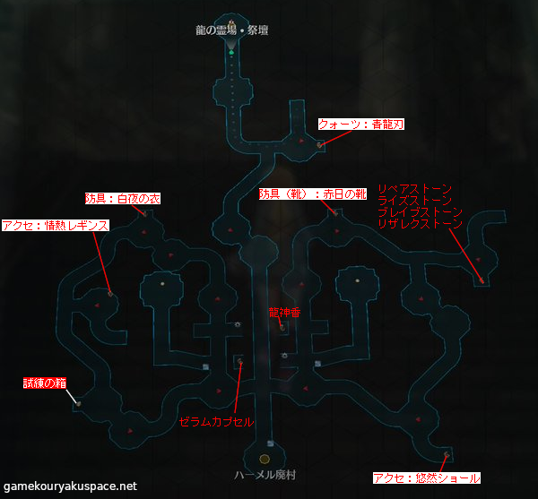 閃の軌跡4 龍の霊場 マップ攻略 ゲーム攻略スペース